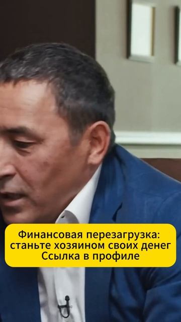 Финансовая грамотность, как избежать долгов смотреть онлайн