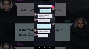 Не верь им. Взахлёб ТРИЛЛЕР МИСТИКА