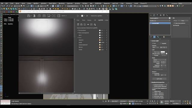 3DS MAX/ Уроки/ Урок 03/ Источники света IES смотреть онлайн