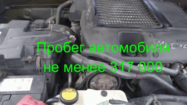 Супротек в 1KD-FTV продолжение