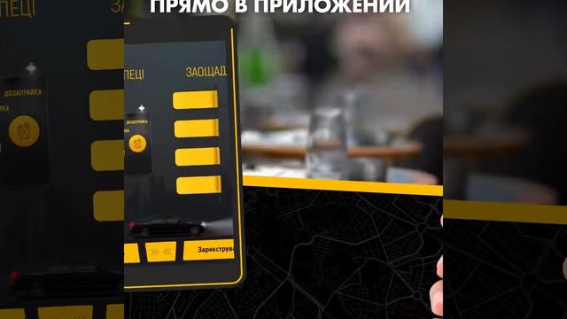 Консультации в дороге 24/7. Приложение Желтая Кнопка смотреть онлайн