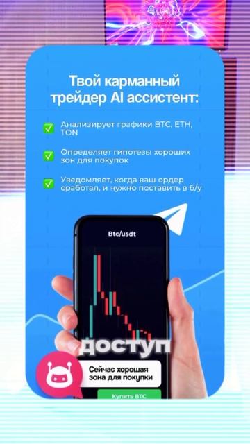 🔗Телеграмм с сигналами в профиле #трейдер #трейдинг #? смотреть онлайн