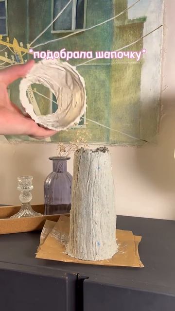 Светильники из стаканчиков 🫠#diy#творчество #светильн? смотреть онлайн