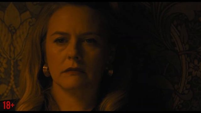 Проклятое наследие 18+