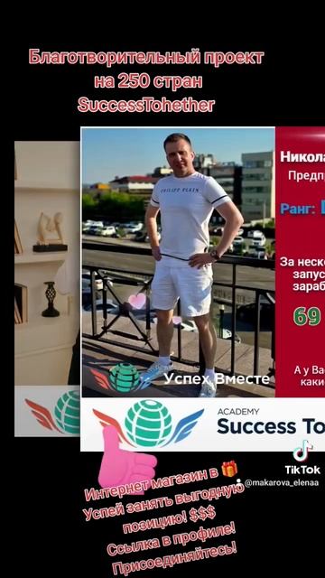 ✅Как Ваш телефон зарабатывает деньги!⌚️14 Июля в 17:00 М смотреть онлайн