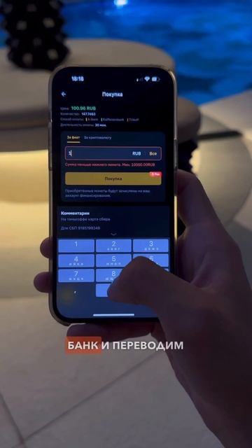 Что делать если закончились деньги в Дубае? #биткоин #д смотреть онлайн