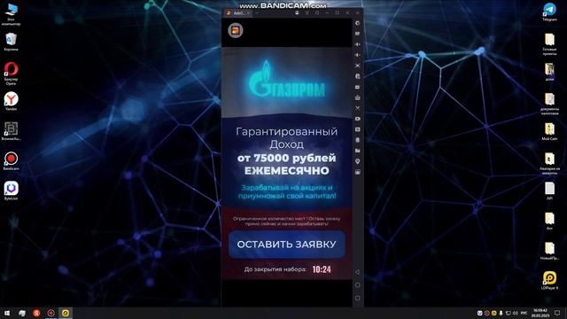 Пассивный заработок с помощью приложения AdsCoin смотреть онлайн