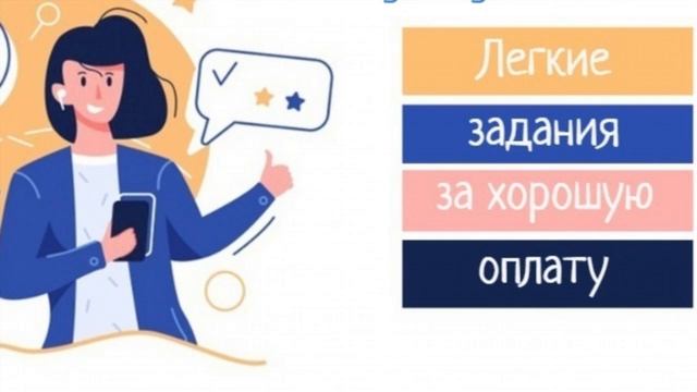 топ заработок в интернете для школьника$$ смотреть онлайн