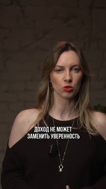 Когда есть вопрос про деньги - он в 99% не про деньги #коу смотреть онлайн