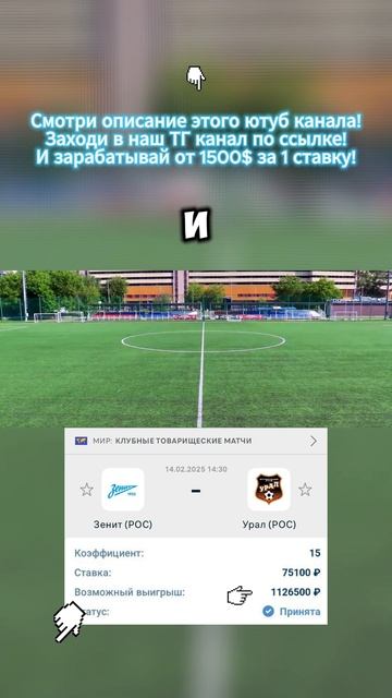 Секреты заработка на договорных играх без потерь смотреть онлайн
