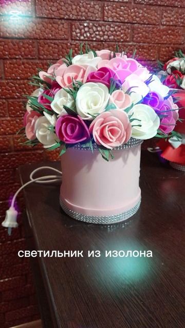 Светильник из изолона смотреть онлайн