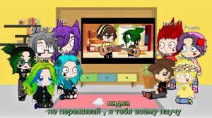 🌲|💚|Реакция 13 карт на 1 из хобби Вару|💚|🪴(🌿гитара 🌿)🪴/🍀/+ Джокер \🍀\🌲