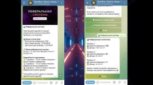 Схема по заработку на звездах Telegram. Сделай это и получ?