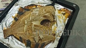 Камбала в духовке целиком / Как приготовить камбалу в духовке вкусно (ну очень простой рецепт)