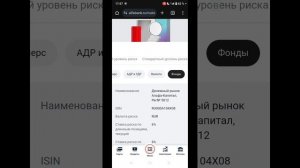 Разумная маржинальная торговля в альфа инвестициях