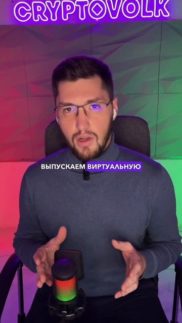 Как крутить Binance в 2023 году. #binance #бинанс #криптовалюта #b