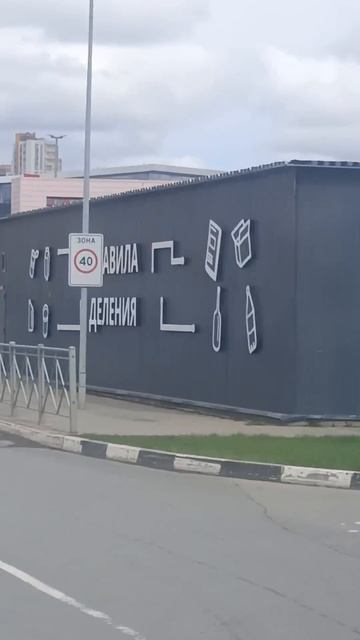 Дорога в Ашан #санктпетербург #апрель2025 #мега #ашан