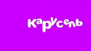 (Можно брать) Анимация текста карусель (2012 осень 2013 вес