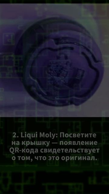 Отличаем поддельное масло с помощью фонарика. Ириновс смотреть онлайн