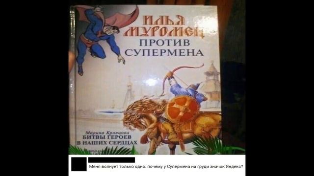 Лютые приколы ОРАТЬ ВСЮ НОЧЬ угарные мемы смотреть онлайн
