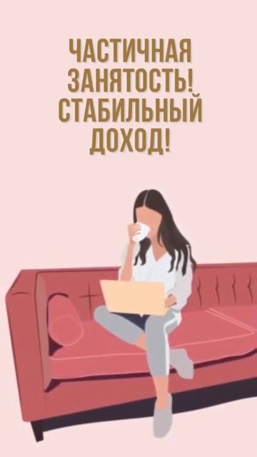 работа в телеграме удалённо отвечать на входящий сооб смотреть онлайн