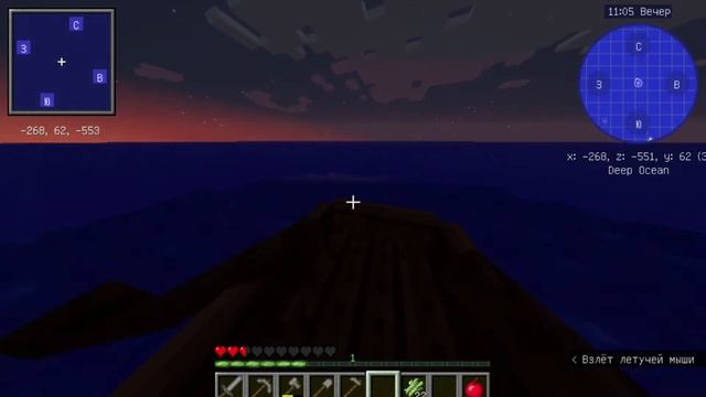 #1 Странный Мир? МАЙНКРАФТ ВЫЖИВАНИЕ KaitoGamer ЛЕТСПЛЕЙ смотреть онлайн