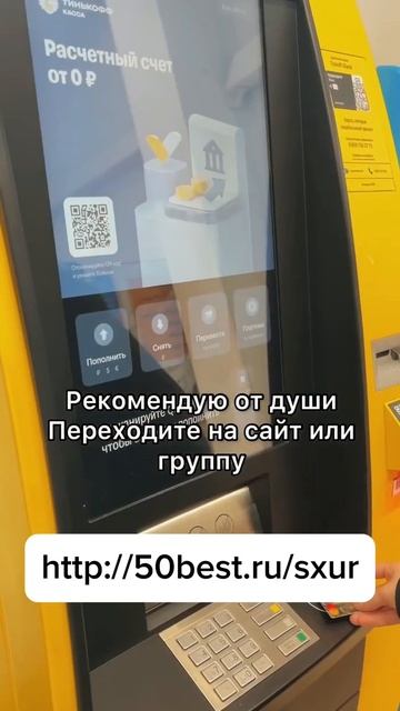 Где взять займ под 0% #займ #займонлайн #безотказа #зай? смотреть онлайн
