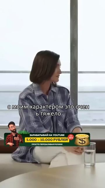 жена басты о уважении мужа #интервью #баста #отношения смотреть онлайн