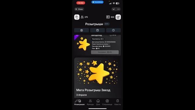 Treasury Telegram Airdrop - КАК ВЫБРАТЬ ПОДАРОК? смотреть онлайн
