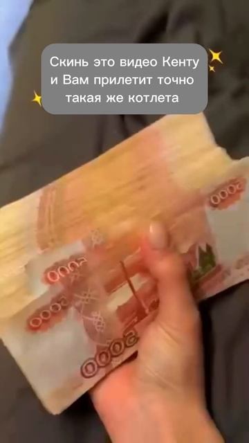 Зарабатываем большие бабки #какзаработать #деньги #те? смотреть онлайн