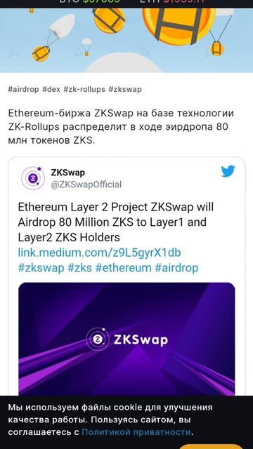 aerdrope способ зароботка. особенно если маленький капит? смотреть онлайн