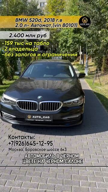 #автокредит #автопригон #машинамечты #автосправка #авт смотреть онлайн