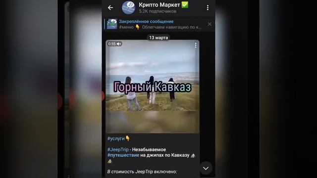 Криптовалютный маркетплейс или что приобрести за бит?