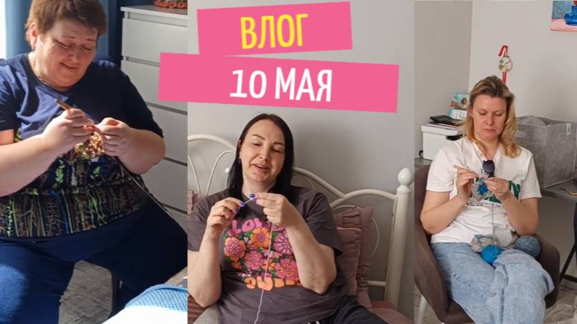 приятная и плодотворная встреча с девочками смотреть онлайн