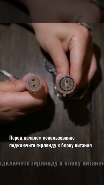 Электрогирлянда "Занавес" 96 холодных LED ламп, 6 нитей, 1,5 смотреть онлайн