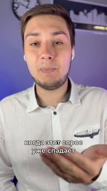 Как увеличить прибыль #бизнес #финансы #shorts смотреть онлайн