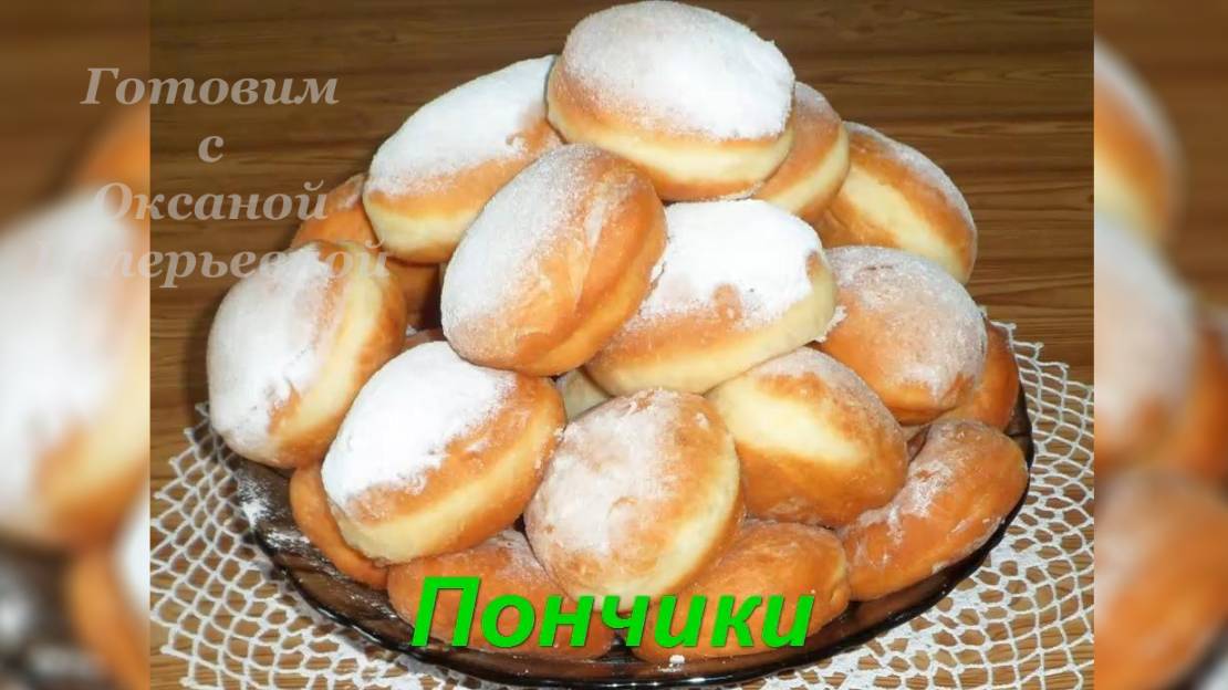 Готовим с Оксаной Валерьевной