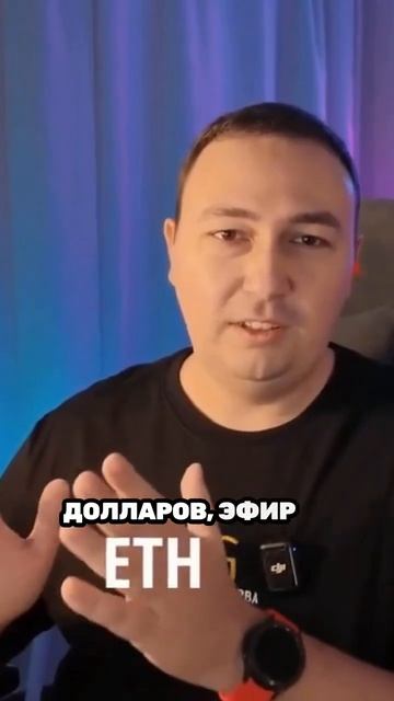 Почему биткоин может стоить 400 тысяч долларов? смотреть онлайн