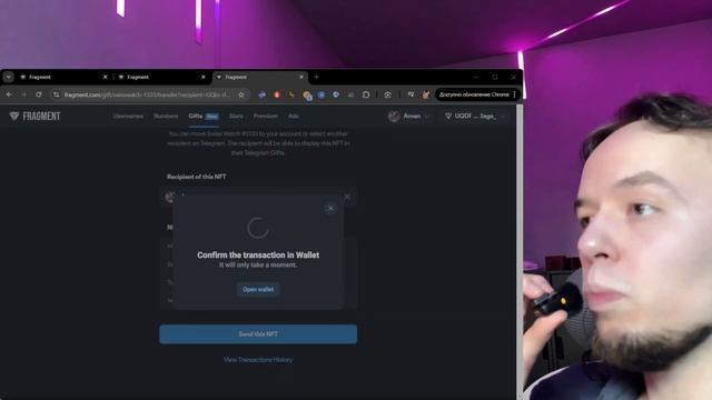 Как Вернуть Подарок в телеграм? Отправка Подарка из Бл