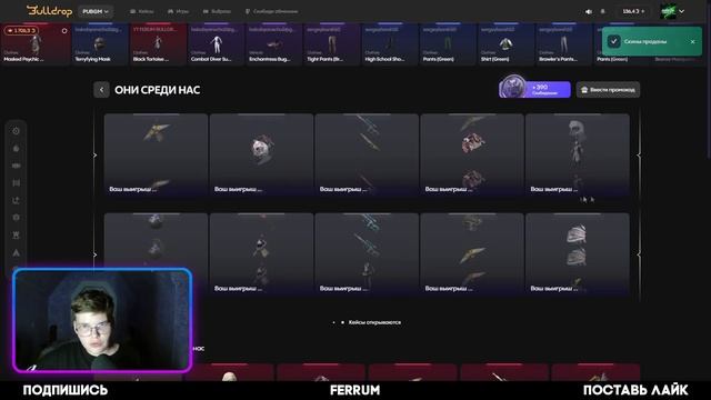 😬ПРОВЕРКА BULLDROP В ПАБГЕ НА ЧЕСТНОСЬ С 1000 РУБЛЕЙ