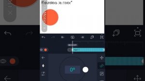 учу делать плавную анимацию в Light Motion #первое видео с настоящим голосом#