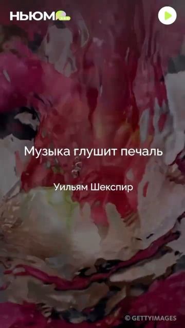 Согласны? смотреть онлайн