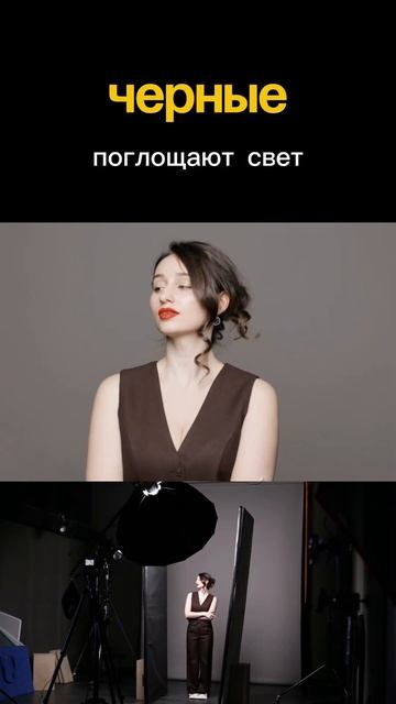 💡БАЗА: белый флаг-отражает свет, черный флаг-поглощае смотреть онлайн