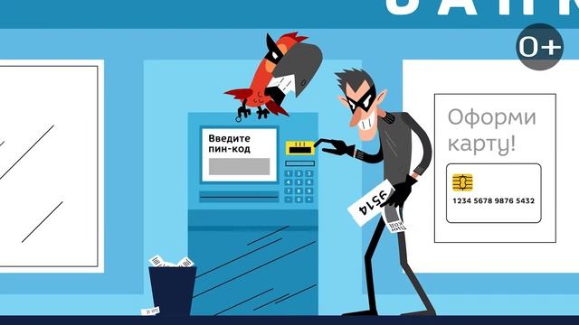 Татмедиа: финансовая грамотность 8 смотреть онлайн