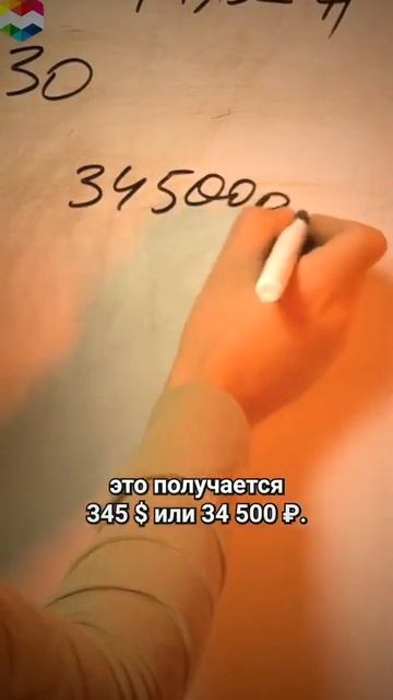 Вложение 250.000 RUB в майнинг﫰 #криптокошелек #криптоно?