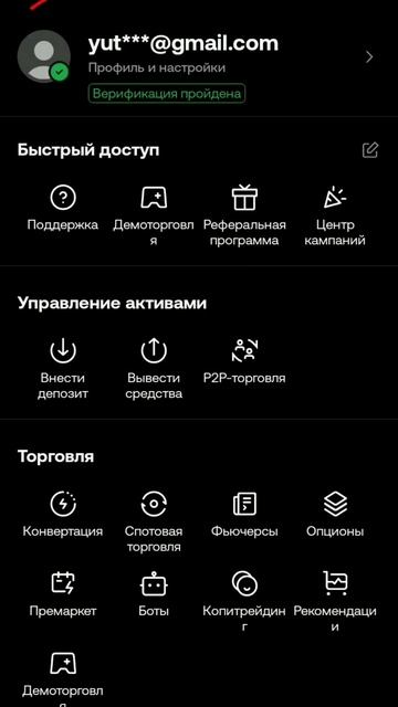 КАК ВЫВЕСТИ МОНЕТЫ С АЙРДРОПА MEMEFI НА БИРЖУ ОКХ?#memefi #okx смотреть онлайн