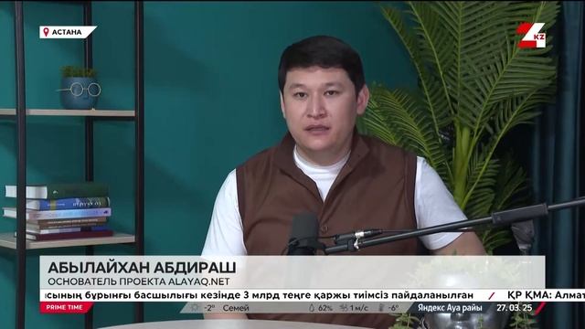 Более 200 мошеннических схем раскрыли с помощью проект? смотреть онлайн