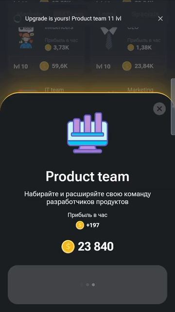 Hamster Kombat. Комбо из карточек за 13 июня #инвестиции #trading #t смотреть онлайн