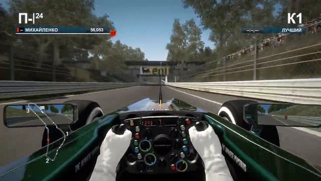Карьера F1 2012 #15 - Caterham на пределе смотреть онлайн