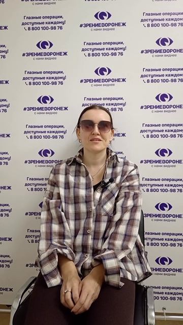 Отзыв о лазерной коррекции зрения в клинике 